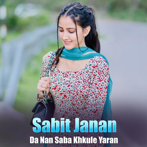 Sa Wakht Che Chakar Ta Ze