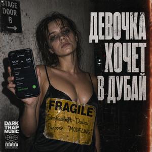 Лакшери-пауза