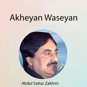 Akheyan Waseyan
