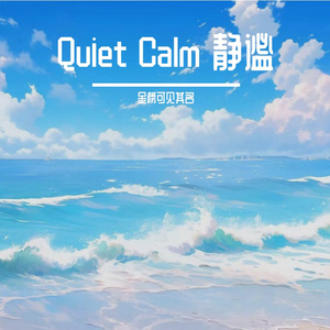 风远赴书山