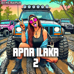 Apna Ilaka 2