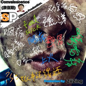 Bloom(ZiiZing Bootleg) - Ovica/ZiiZing