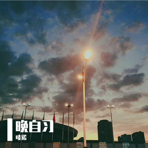 因为晴天（Demo）