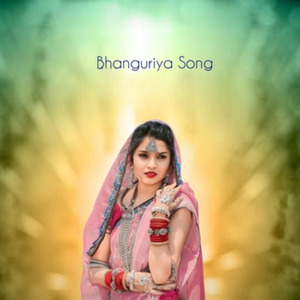 Peli Juvandi Bhanguriya Dekhane