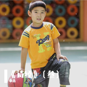 《诗经》（叁） 伴奏