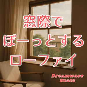 言葉より静けさが優しい