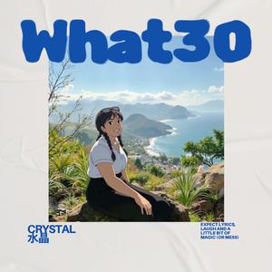 认识你的人未必想要你快乐