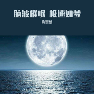 放松身心——潺潺流水