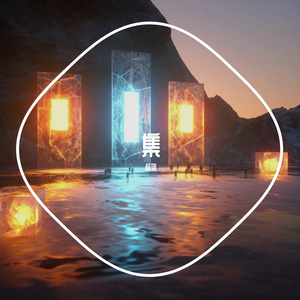 纪念（翻自 雷雨心）