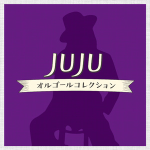 明日がくるなら