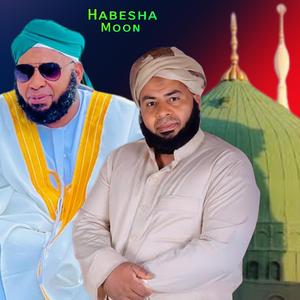 ሙሀመድ ዘይኑ ነብዬ | አዲስ መንዙማ | ሚፍታህ ሁሴን | New Amharic menzuma