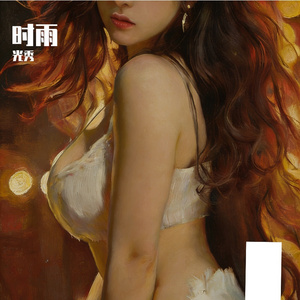 野火燎原・疾锋破围