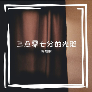 昵称已上交创作