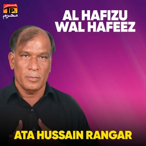 Teda Deen Jo Khaliq