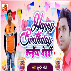 Happy Birthday Kanhaiya Bedardi