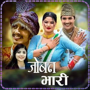 Jobana Bhari