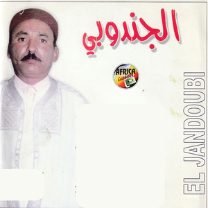 aicha baathli khatemha