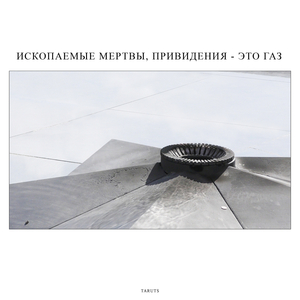 Оклик слеер