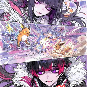 Ketchum - ft. Sesi by SomeCoffeeMug☕️🧣