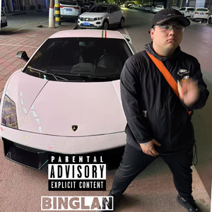 BINGLAN