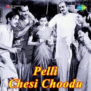 Pelli Chesukoni