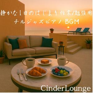 夜明け前の静寂