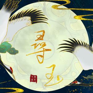 民国爱情故事（翻自 关淑怡）