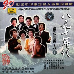 上去高山望平川