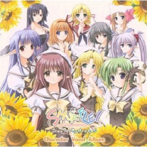 メリーゴーランド