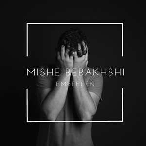Mishe Bebakhshi