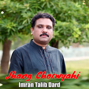 Jhang Chorwyahi