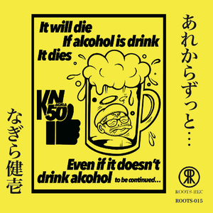 誰か僕を助けて