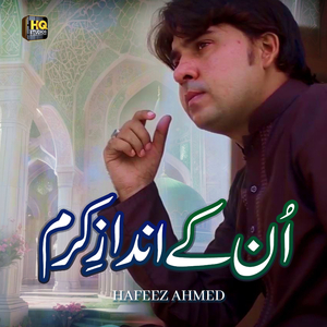 Un Ke Andaz E Karam