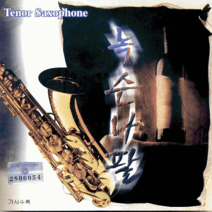 비에 젖은 터미널