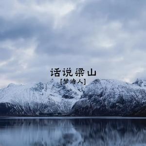 弯刀划过红玫瑰