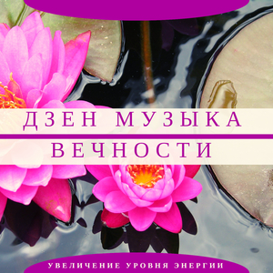 Медитациипранаямы