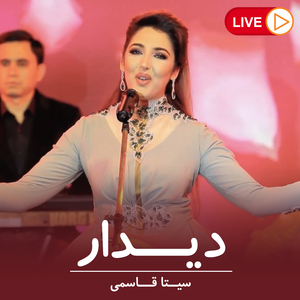 Didar (Live)