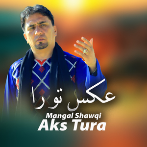 Aks Tura