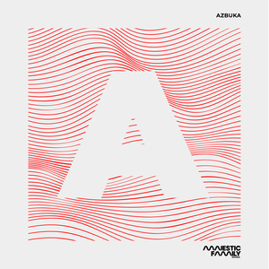 I Need You (Dub Mix)