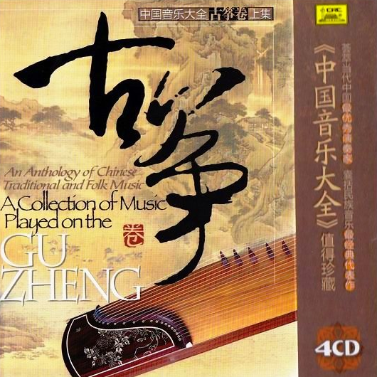 闺中怨封面