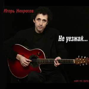 Кончиками пальцев