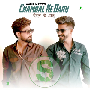 Chambal Ke Daku