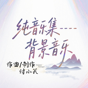 长安夜宴