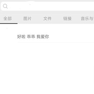 例外（l miss you）