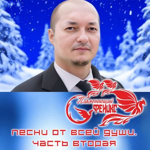 Гражданин (Витамин счастья)