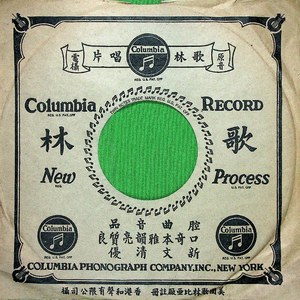 再折长亭柳（四）