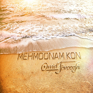 Mehmoonam Kon