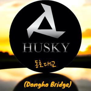 동호대교(Dongho Bridge)