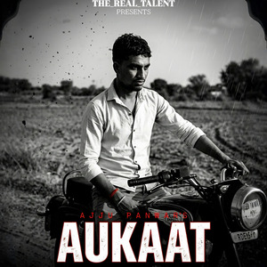 Aukaat