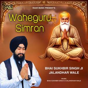 Waheguru Simran